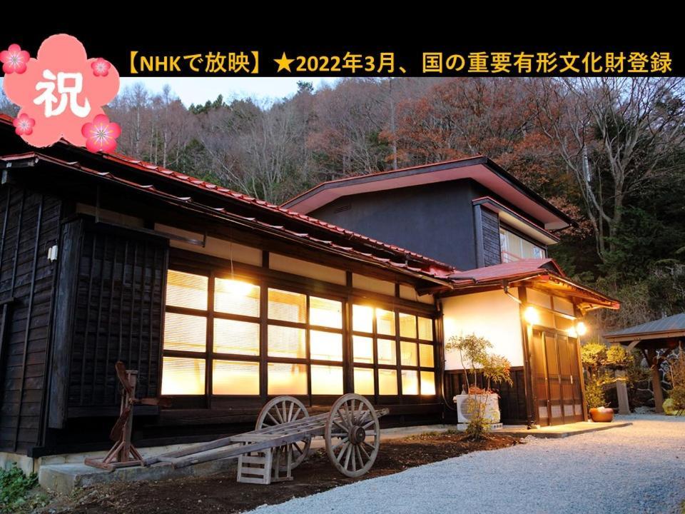 Villa Fuji Time Traveler Fujikawaguchiko Exterior foto